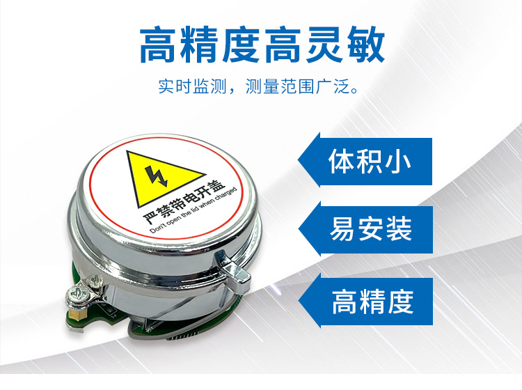 氡氣傳感器：讓“隱形殺手”無(wú)處遁形的感知利器